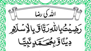 Azkar almuslim,most powerful zeker