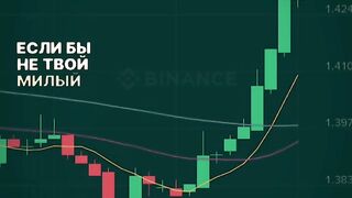 TRADING 2