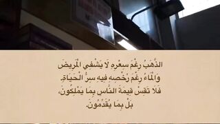 كلام جميل 22