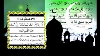 Hasbi Allah