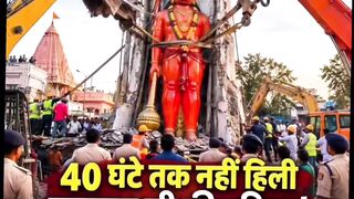 Nahi hila mandir