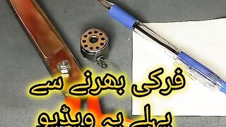 farki barny ka tarika