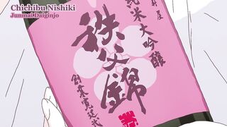Botan Kamiina (2026) Episode 2 Eng Sub