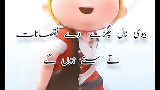 Funny