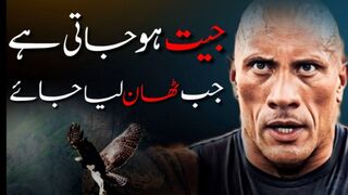 Powerful motivational video|motivational speech