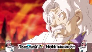Dragon ball heroes episode 25 sub indonesia