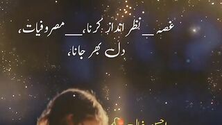 Ak Baat Tu Batay