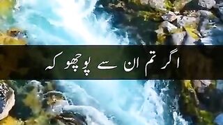 Asmano aur zamino ko kis ne faida kia..... follow My chanel