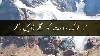 Qiamat ke nishane...... follow urs Islamic channel