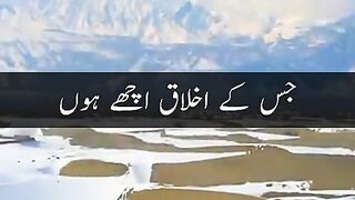 Ala darje wala eman............ follow my Islamic channel