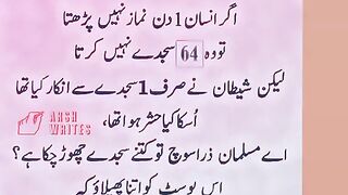 5 waqt ke namaz.... follow My Islamic channel