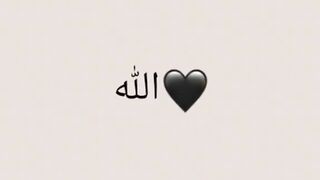 Read name of Allah