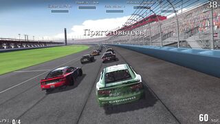 Circuit racing.Кольцевые гонки.
