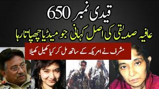 Real story if aafia siddiqui