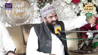 کسی کو اپنے سے بڑا کبھی بھی نہ سمجنا