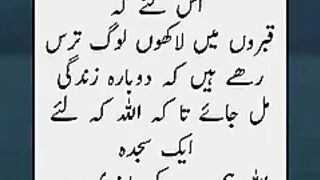 Maire bhaio namaz kabi na chorna