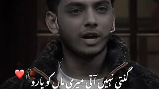 Heart touching