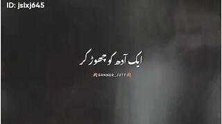 Heart touching