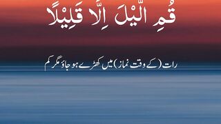 Beautiful Quran recitation