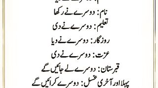 True impact ❣️ lines