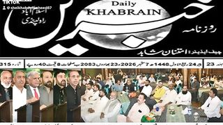 News paper of Traders