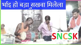 Bhai Ho Bada Sukhva Milela Bhojpuri Song