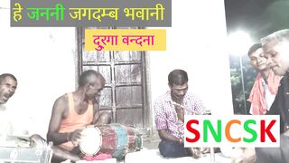 He Janani Jagdamb Bhavani Durga Vandana