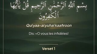 Al qour'an 2