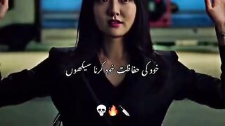 Kdrama 33