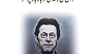 imran khan 23