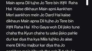 Kaise dikhaun Main apni  Aankhen Meri aankhon mein Jo Dard Hai