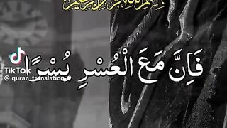 Qurani Aayat 2