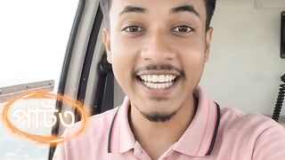 ভিডিওর মুহূর্তটাই সেরা! 😄🔥 শেষ পর্যন্ত না