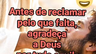 Antes de reclamar