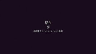 Botan Kamiina (2026) Episode 8 Eng Sub