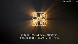 The Early Spring Episode 23 English Subtitles 2026 drama