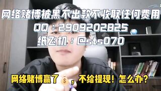 网络赌博被黑了出不了款应该怎么办？还在傻傻打流水吗？还在傻傻充值吗？最后真的能出款吗？