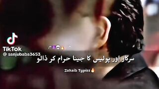 Tik Tok ki viral video