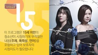 A Trap Called Desire Episode 23 English Subtitles Drama 2026
