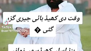 New viral video 22