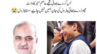Imran Khan is the leader of Pakistan he is a true leader