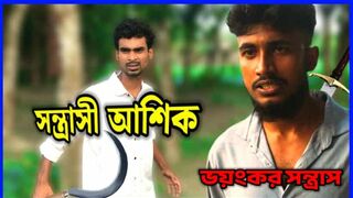 🔥 TERROR STRIKES AGAIN! | TERRORIST PART 2 😱