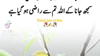 Islamic Video 122