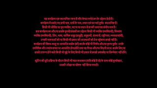 Deewaniyat - S01 E01 - Mannat and Jeet, the Love Birds...Added: 11.11.2024