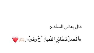كلام حميل