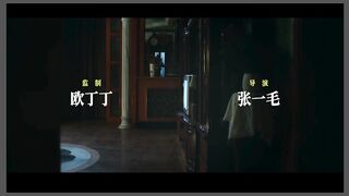 Film Haunted House (2026)