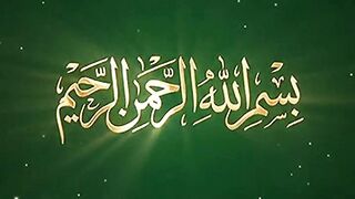 Quran majeed suratul qadr Islamic video