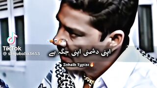 Viral video 245