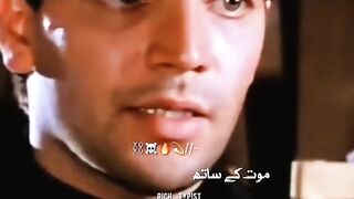 Viral video 246