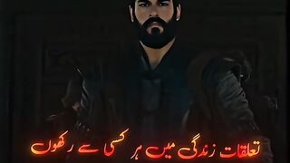 Viral video 249